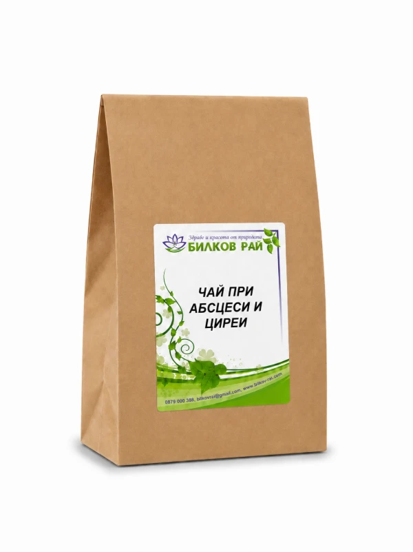 ЧАЙ ПРИ АБСЦЕСИ И ЦИРЕИ - 150 гр.