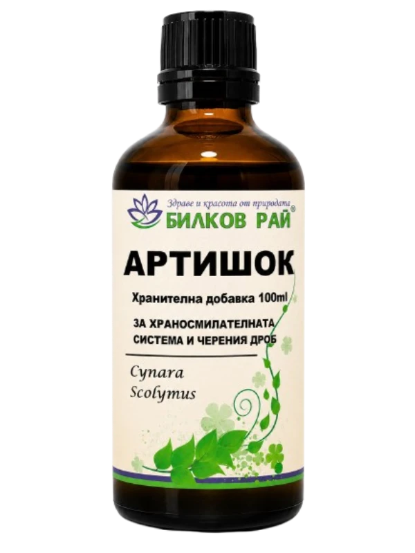  АРТИШОК (Cunara scolymus) ТИНКТУРА 100 мл. БИЛКОВ РАЙ
