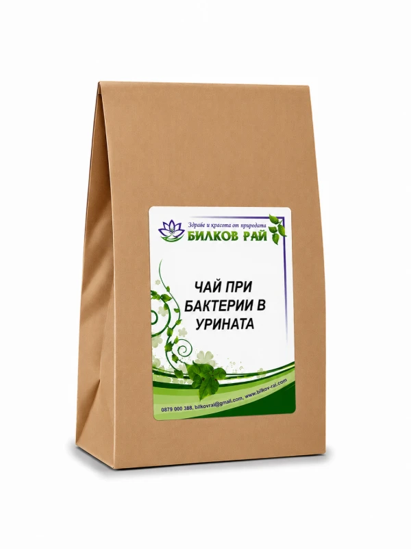  ЧАЙ ПРИ БАКТЕРИИ В УРИНАТА 200 гр.