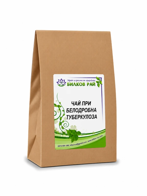  ЧАЙ ПРИ БЕЛОДРОБНА ТУБЕРКУЛОЗА  200 гр.