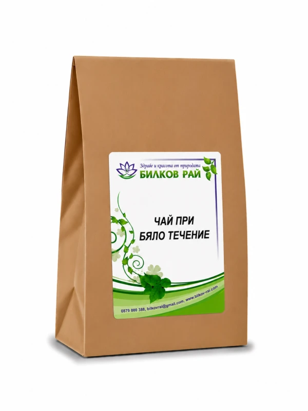  ЧАЙ ПРИ БЯЛО ТЕЧЕНИЕ 200 гр.