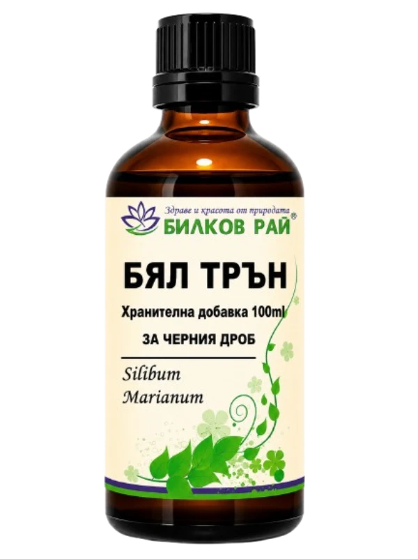  БЯЛ ТРЪН (Silybum marianum ) ТИНКТУРА 100 мл. БИЛКОВ РАЙ