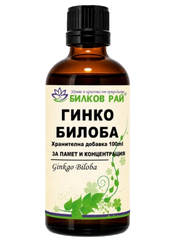  ГИНКО БИЛОБА (Ginkgo biloba) ТИНКТУРА 100 мл. БИЛКОВ РАЙ