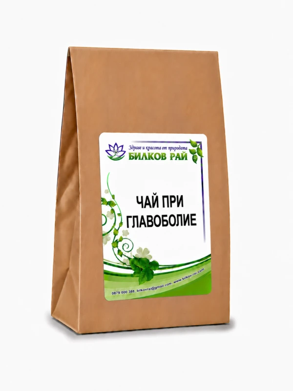  ЧАЙ ПРИ ГЛАВОБОЛИЕ 150 гр.