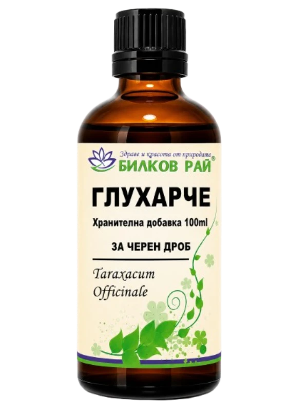  ГЛУХАРЧЕ ТИНКТУРА (Teraxacum officinalis) 100 мл. БИЛКОВ РАЙ