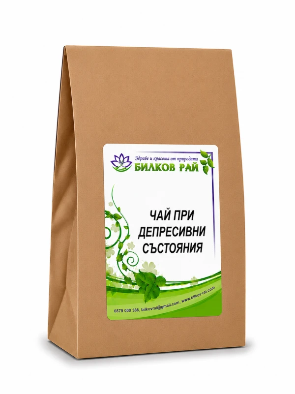  ЧАЙ ПРИ ДЕПРЕСИВНИ СЪСТОЯНИЯ 200 гр.