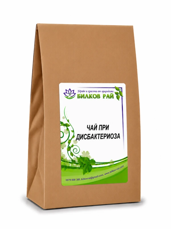  ЧАЙ ПРИ ДИСБАКТЕРИОЗА - 200 гр.
