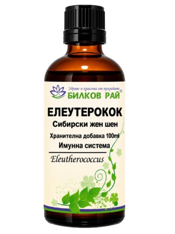  ЕЛЕУТЕРОКОК ТИНКТУРА 100 мл. БИЛКОВ РАЙ