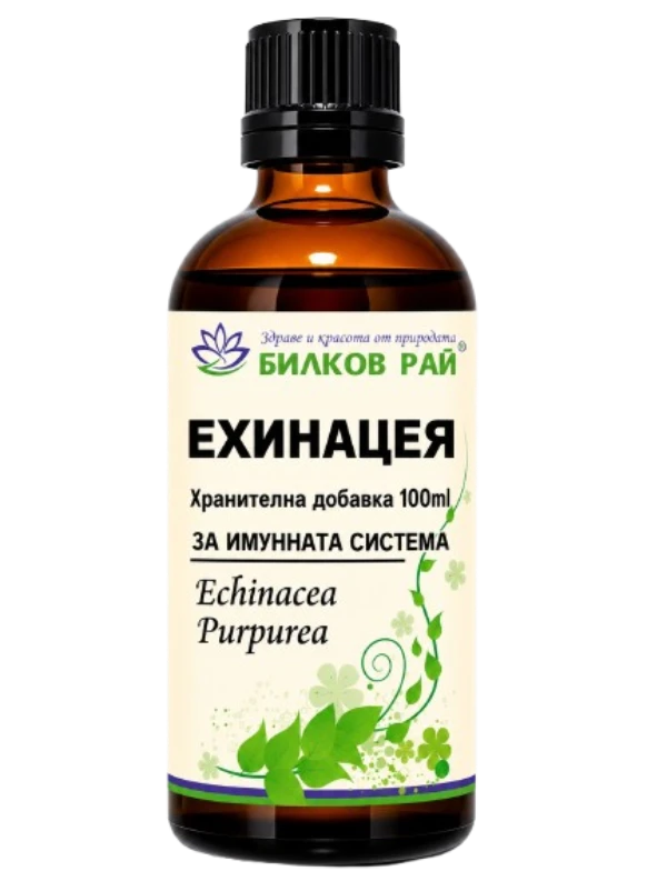  ЕХИНАЦЕЯ  КОРЕН ТИНКТУРА (Rad Echinacea )  100 мл. БИЛКОВ РАЙ
