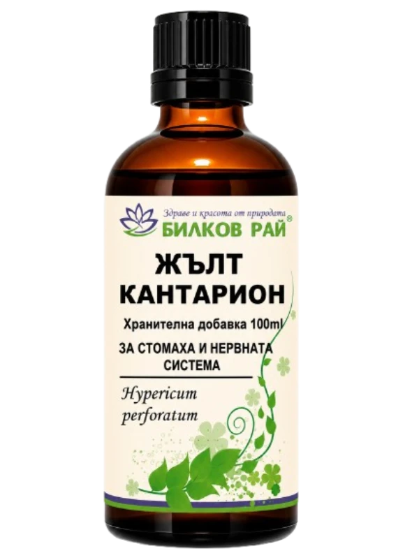  ЖЪЛТ КАНТАРИОН ТИНКТУРА 100 мл. БИЛКОВ РАЙ