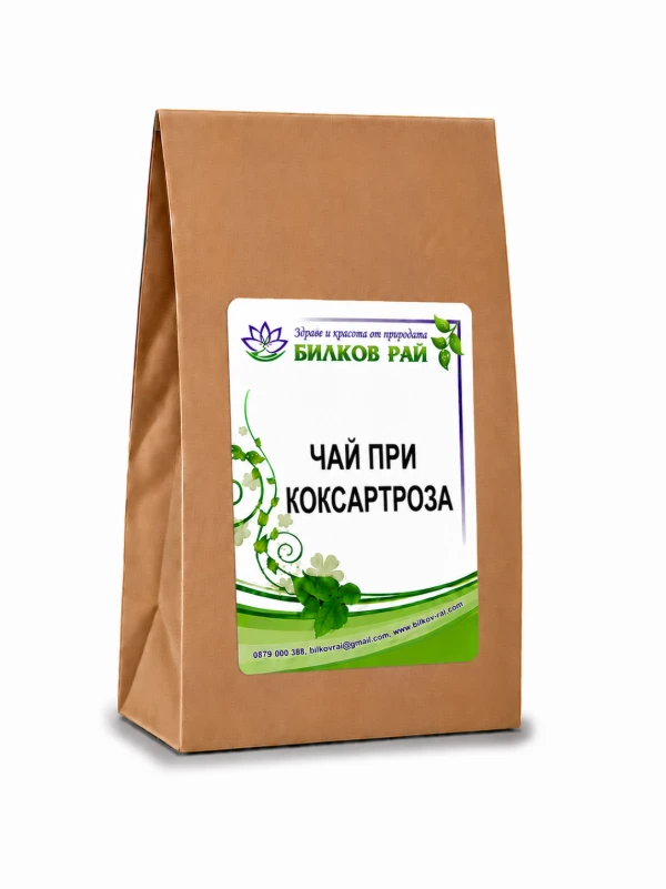  ЧАЙ ПРИ КОКСАРТРОЗА 200 гр.