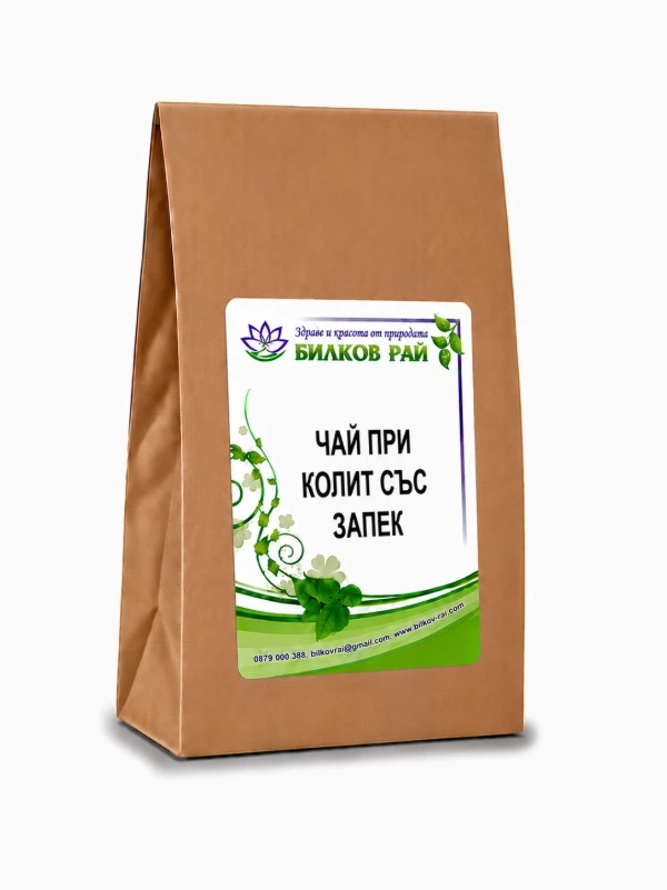  ЧАЙ ПРИ КОЛИТ СЪС ЗАПЕК 200 гр.