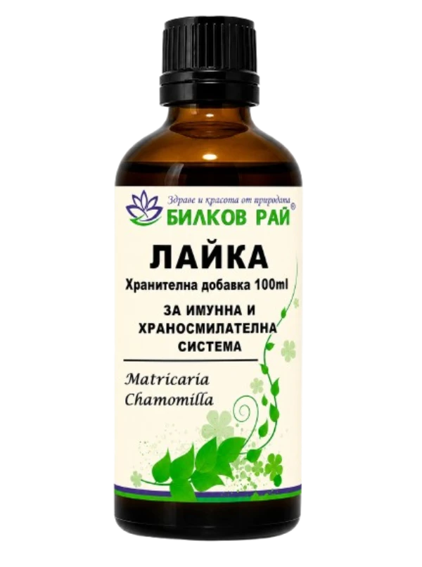  ЛАЙКА (Mdtricaria chamomilla) ТИНКТУРА  100 мл. БИЛКОВ РАЙ