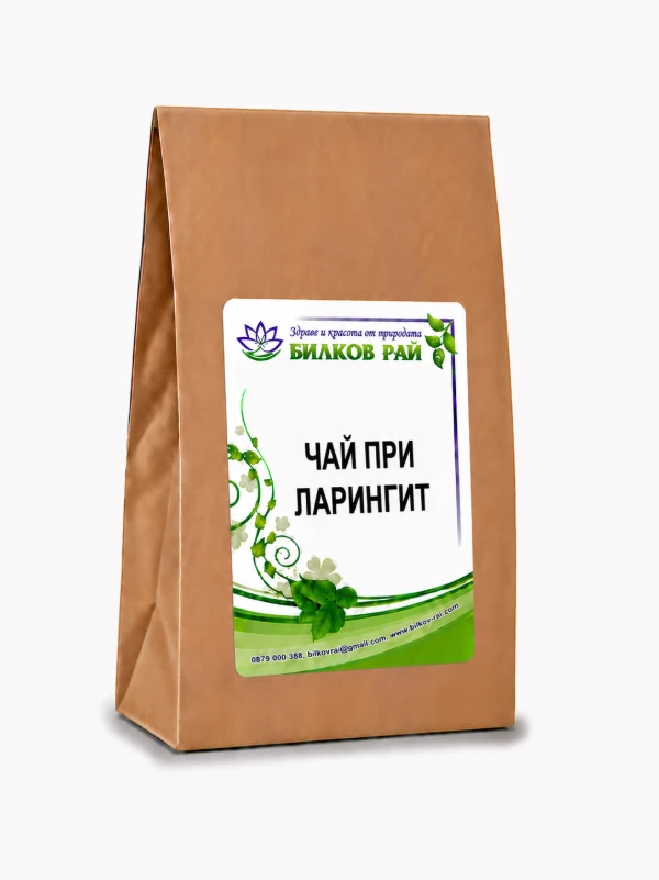  ЧАЙ ПРИ ЛАРИНГИТ 200 гр.