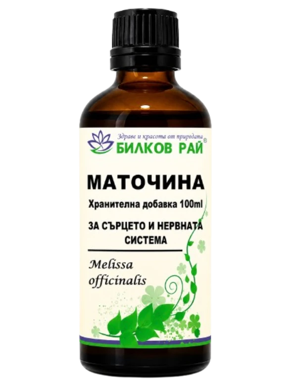 МАТОЧИНА ТИНКТУРА 100 мл. БИЛКОВ РАЙ