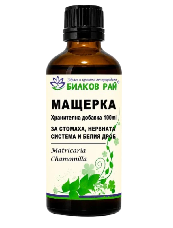  МАЩЕРКА ТИНКТУРА (Thymu sp. diversa) 100 мл. БИЛКОВ РАЙ