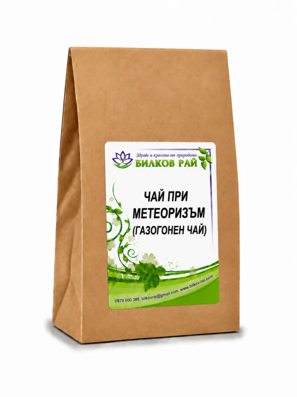  МЕТЕОРИЗЪМ - ГАЗОГОНЕН ЧАЙ 200 гр.