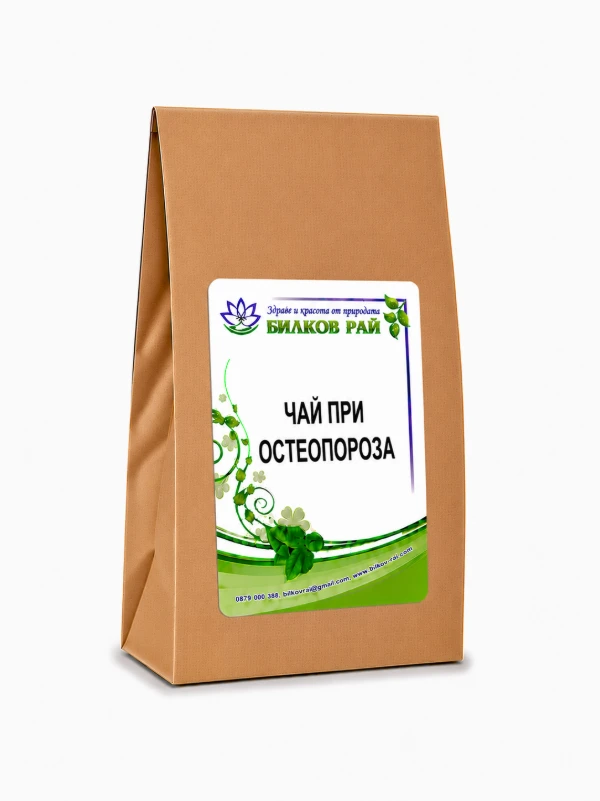  ЧАЙ ПРИ ОСТЕОПОРОЗА 200 гр.