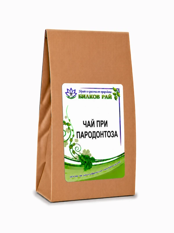  БИЛКОВА СМЕС  ПРИ ПАРАДОНТОЗА 130 гр. - (за жабурене)