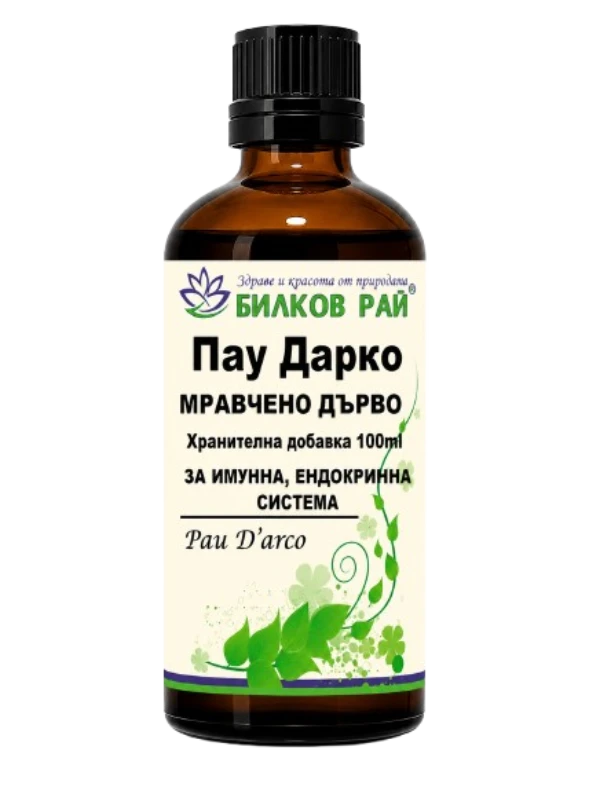  ПАУ ДАРКО, ЛАПАЧО (Pau dArco) ТИНКТУРА 100 мл. БИЛКОВ РАЙ
