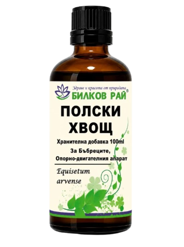  ПОЛСКИ ХВОЩ ТИНКТУРА 100 мл. БИЛКОВ РАЙ