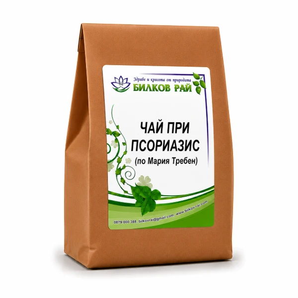  ЧАЙ ПРИ ПСОРИАЗИС /по Мария Требен/ 100 гр.