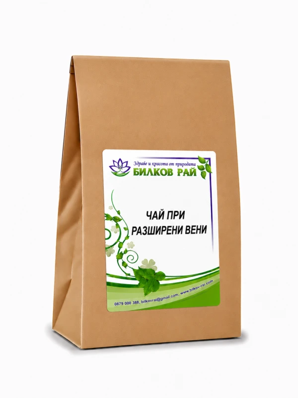  ЧАЙ ПРИ РАЗШИРЕНИ ВЕНИ 200 гр.