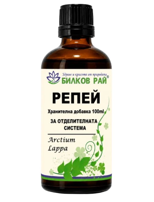  РЕПЕЙ ТИНКТУРА 100 мл. БИЛКОВ РАЙ