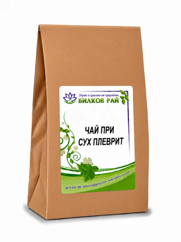  ЧАЙ ПРИ СУХ ПЛЕВРИТ - 200 гр.