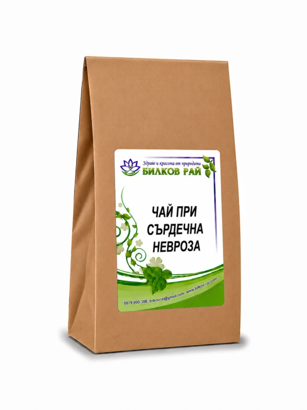  ЧАЙ ПРИ СЪРДЕЧНА НЕВРОЗА 200 гр.