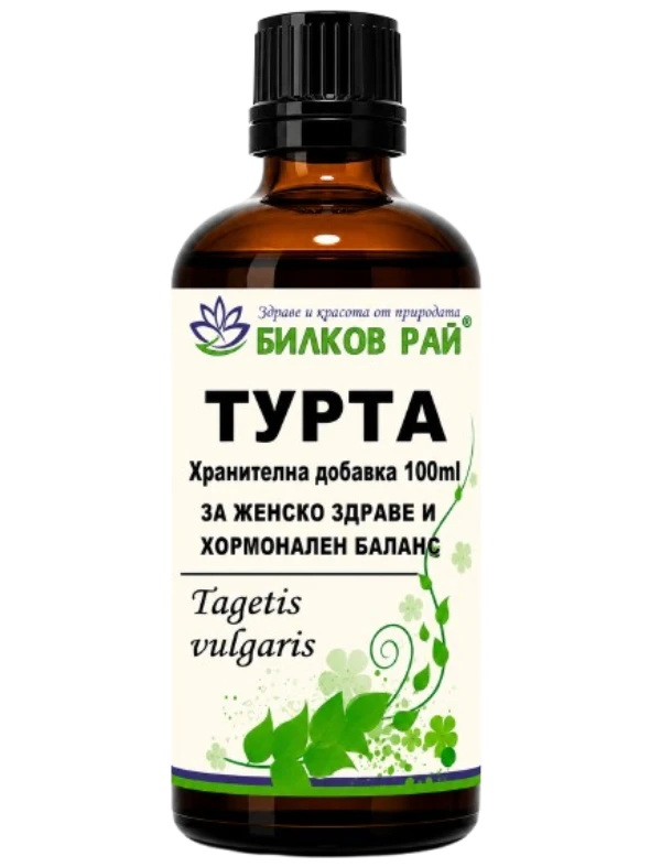  ТУРТА  (Tagetis vulgaris) ТИНКТУРА 100 мл. БИЛКОВ РАЙ