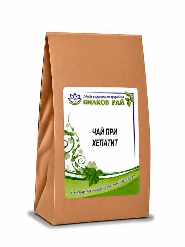  ЧАЙ ПРИ ХЕПАТИТ - 200 гр.