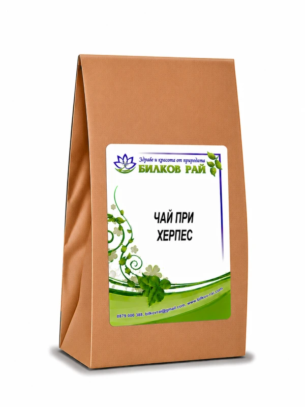  ЧАЙ ПРИ ХЕРПЕС 150 гр.