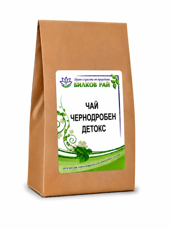 ЧЕРНОДРОБЕН ДЕТОКС 200 гр.