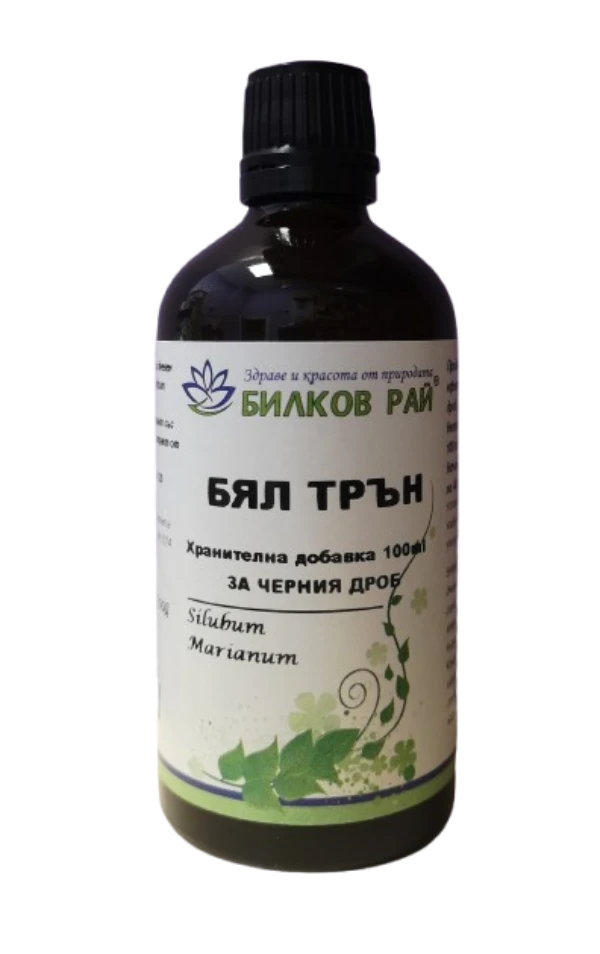  БЯЛ ТРЪН (Silybum marianum ) ТИНКТУРА 100 мл. БИЛКОВ РАЙ