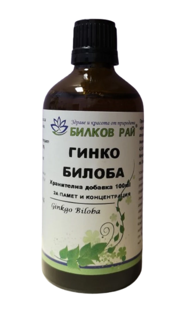  ГИНКО БИЛОБА (Ginkgo biloba) ТИНКТУРА 100 мл. БИЛКОВ РАЙ