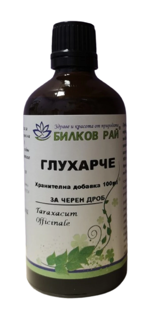  ГЛУХАРЧЕ ТИНКТУРА (Teraxacum officinalis) 100 мл. БИЛКОВ РАЙ