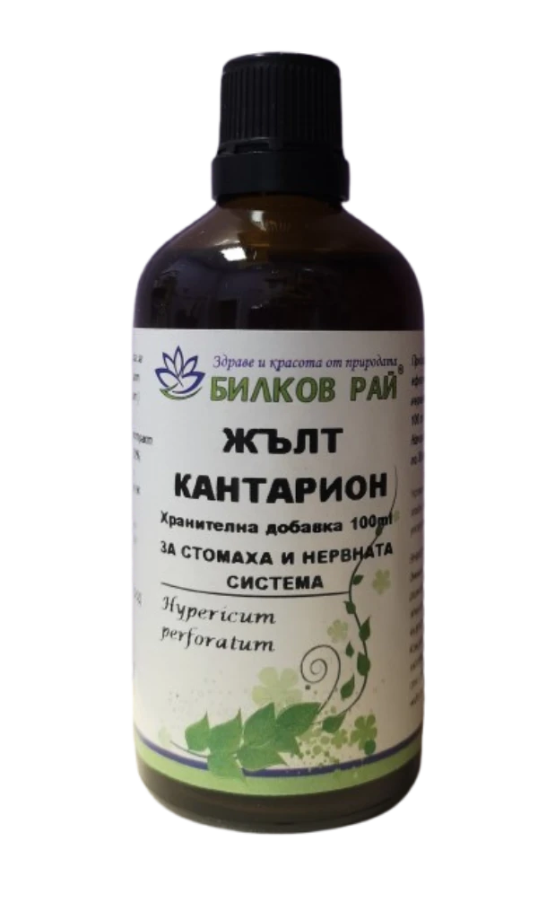  ЖЪЛТ КАНТАРИОН ТИНКТУРА 100 мл. БИЛКОВ РАЙ