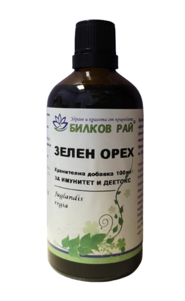  ЗЕЛЕН ОРЕХ (Juglans regia) ТИНКТУРА  100 мл. БИЛКОВ РАЙ