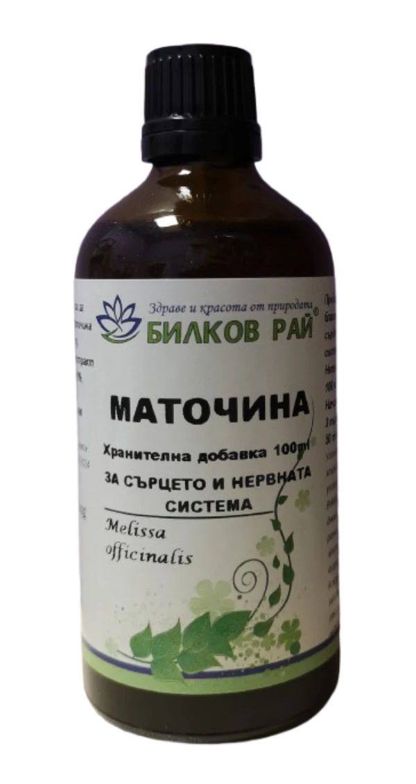  МАТОЧИНА ТИНКТУРА 100 мл. БИЛКОВ РАЙ