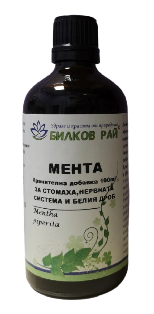  МЕНТА ( Mentha piperina ) ТИНКТУРА 100 мл.  БИЛКОВ РАЙ