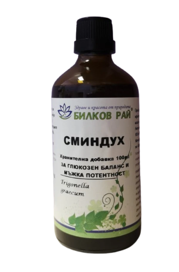  СМИНДУХ (Trigonella gr.) ТИНКТУРА 100 мл. БИЛКОВ РАЙ