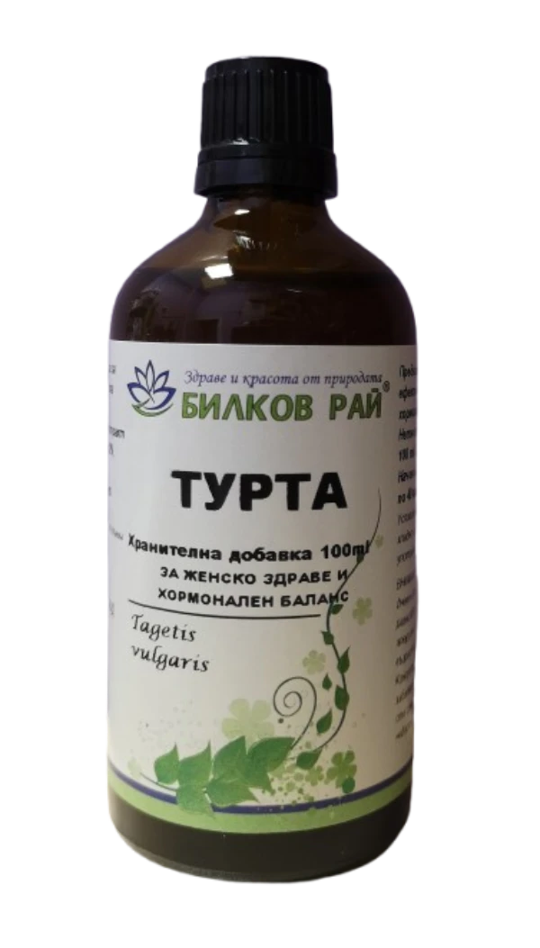 ТУРТА  (Tagetis vulgaris) ТИНКТУРА 100 мл. БИЛКОВ РАЙ