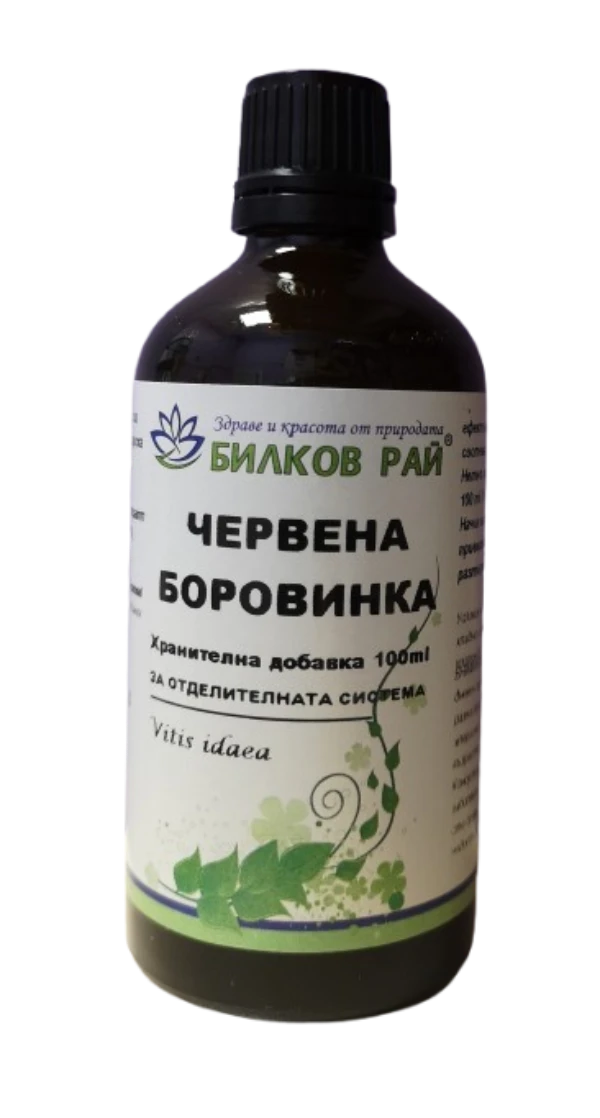  ЧЕРВЕНА БОРОВИНКА ОТ ПЛОД ТИНКТУРА 100 мл. БИЛКОВ РАЙ