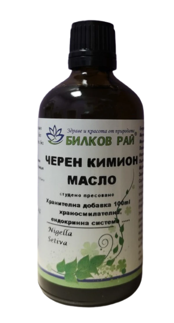  МАСЛО ОТ ЧЕРЕН КИМИОН 100  мл. БИЛКОВ РАЙ