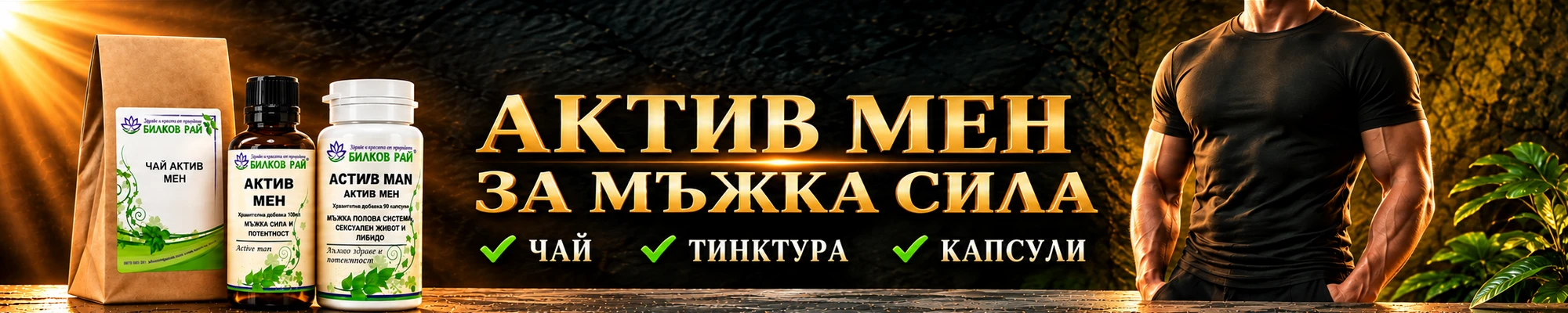 First slide