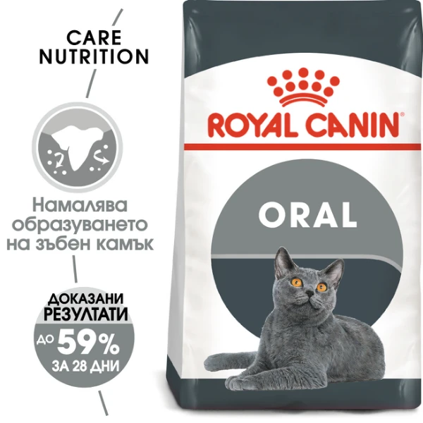  Роял Канин Oral Care - 1,5 кг. 